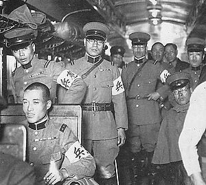 特高警察