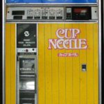 まんぷくヌードルの自動販売機の実話とドラマとの違い！